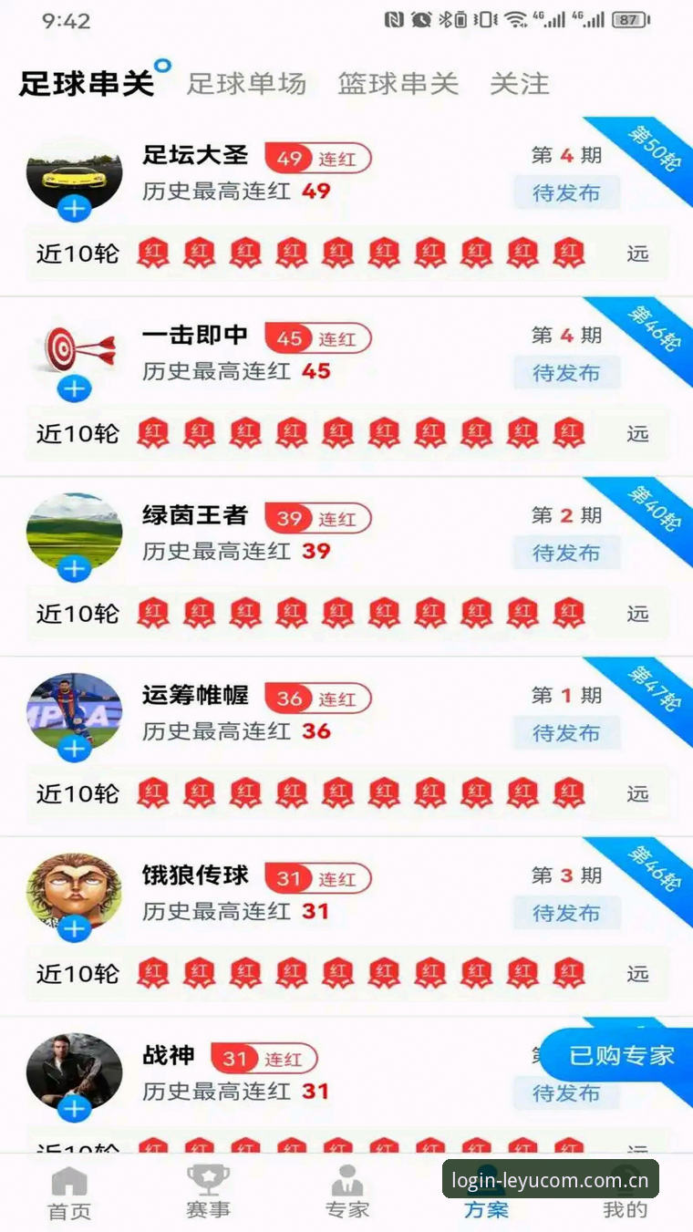 乐鱼官网链接 乐鱼体育入口 vs 传统体育平台:哪些核心差异决定了用户体验的升级?
