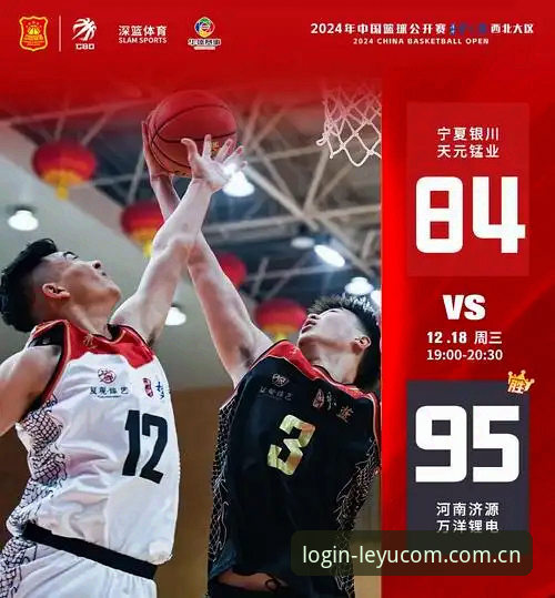 乐鱼体育APP链接 乐鱼体育入口高效使用教程:从APP链接到流畅体验全攻略