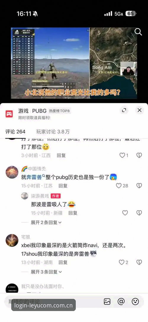 什么是乐鱼官网安卓版安卓版？新手用户该如何快速上手？