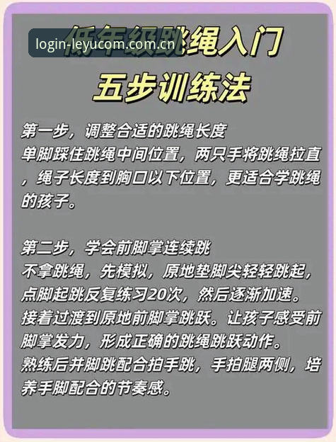乐鱼官网网址 5个让乐鱼体育入口体验更顺畅的实用技巧
