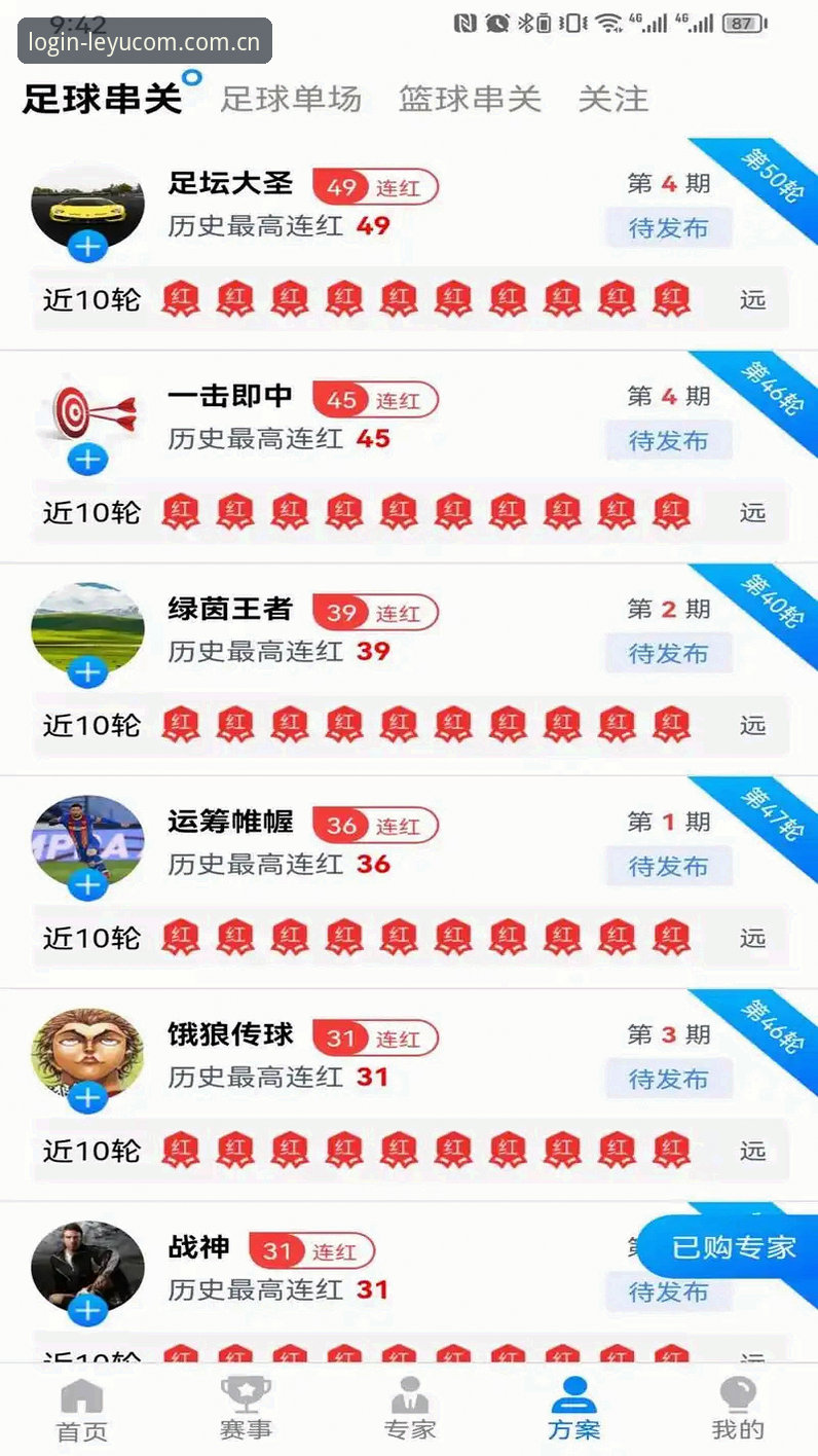乐鱼官网安卓版 为什么说乐鱼官网安卓版是体育迷的必备入口?