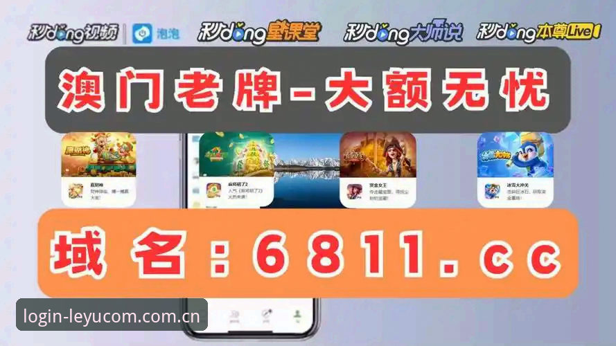 乐鱼体育娱乐体验官方下载是否值得尝试？一位老用户的真实分享