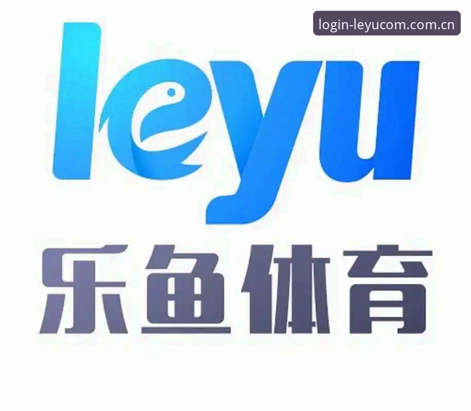 乐鱼体育入口操作教程：从下载到注册的完整指南
