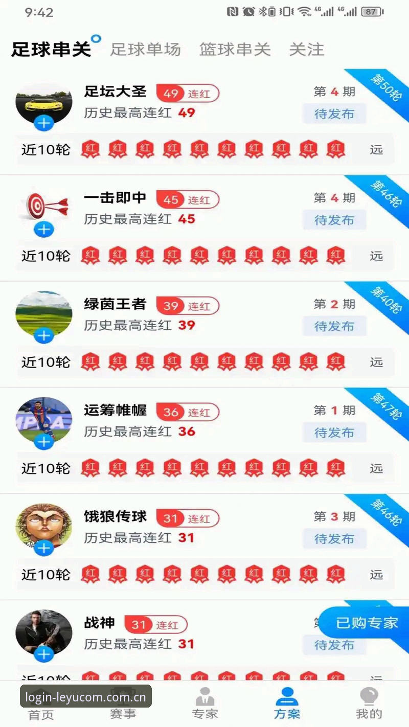 最新乐鱼官网在线 5个关键步骤教你高效使用乐鱼体育入口,注册登录与最新版下载全攻略